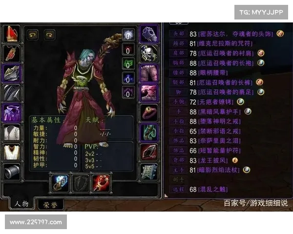 魔兽世界怀旧服：风暴召唤者武器兑换大揭秘